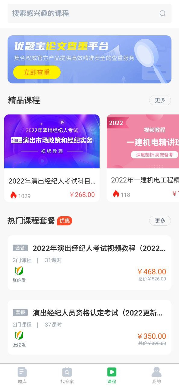 放射技士考试题库2025