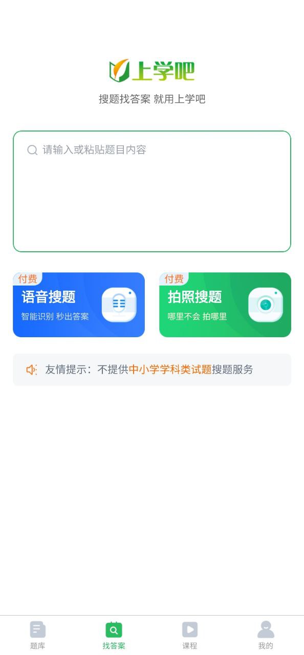 放射技士考试题库2025