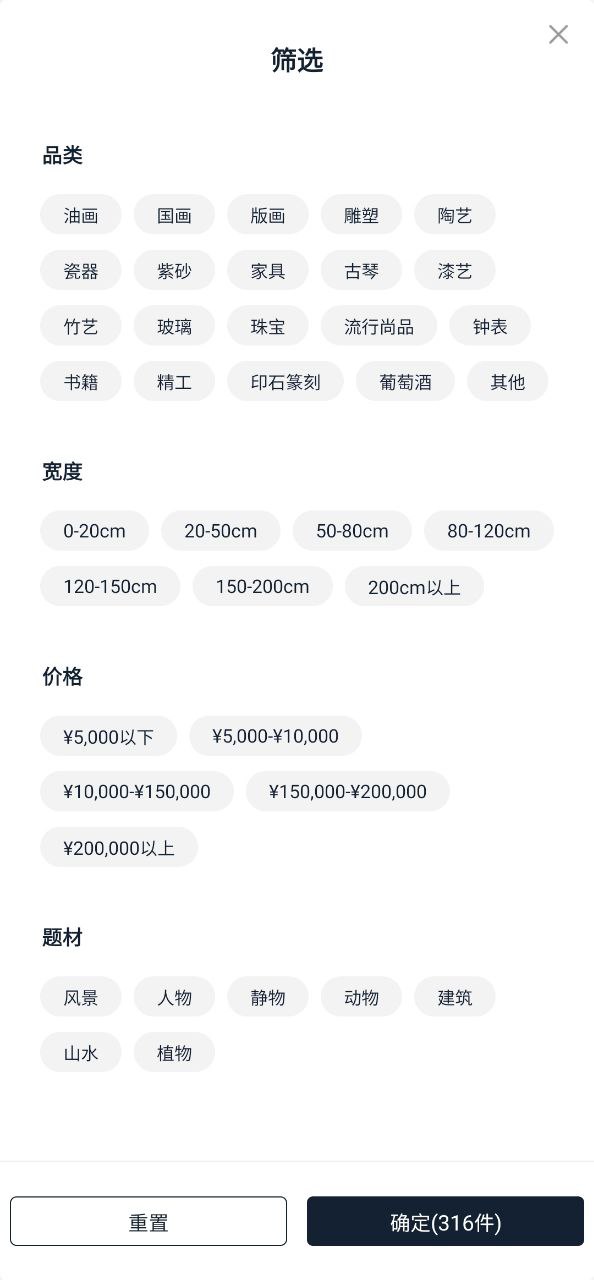 中国嘉德