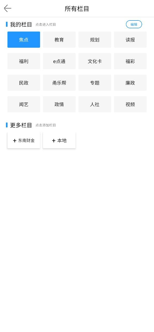 海曙下载安装