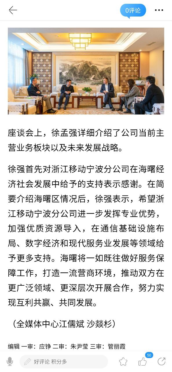 海曙下载安装