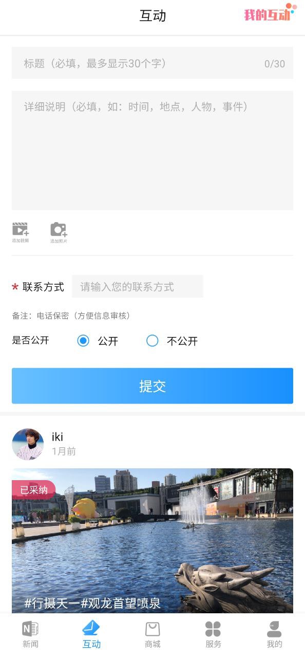 海曙下载安装