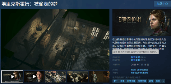 好评如潮！PS5实体版电影级潜行游戏设计精美