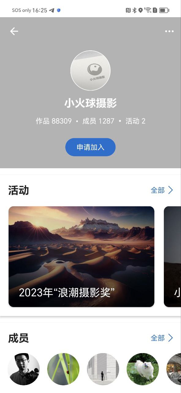 500px安卓下载
