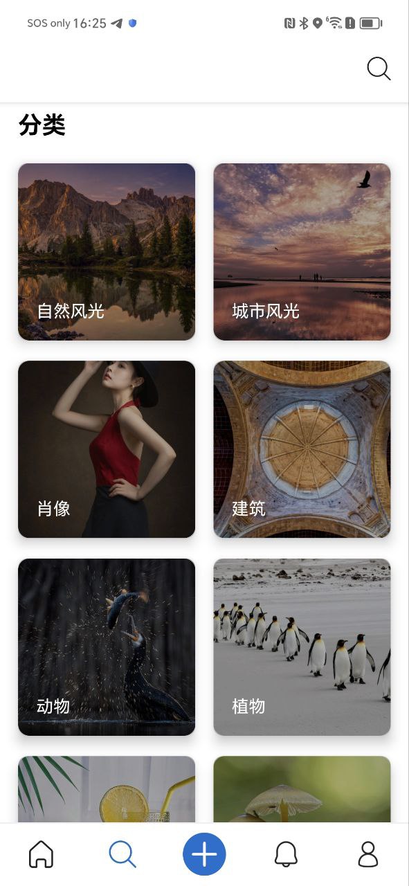 500px安卓下载