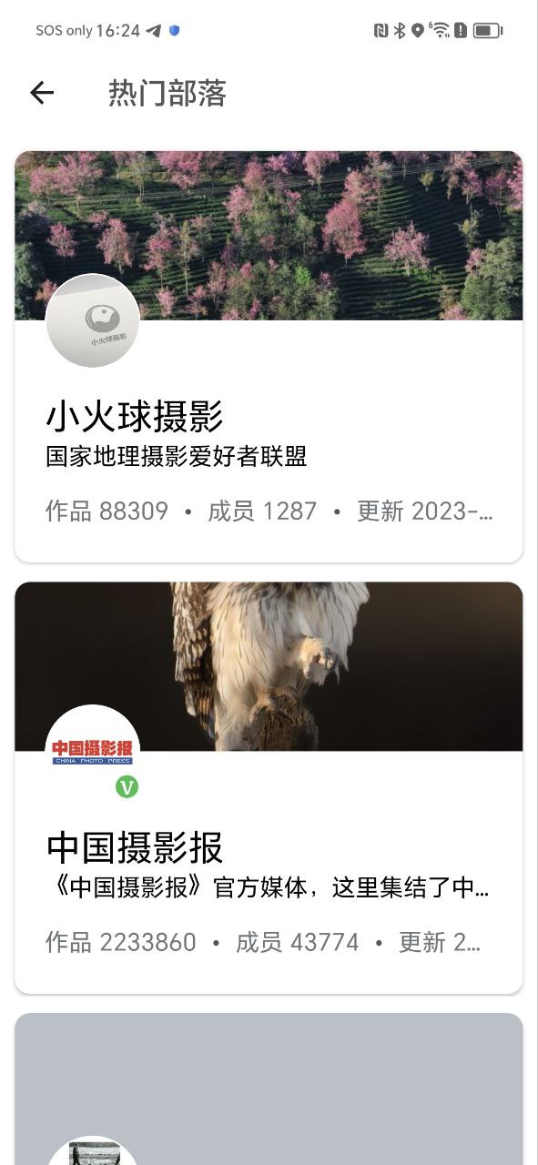 500px安卓下载