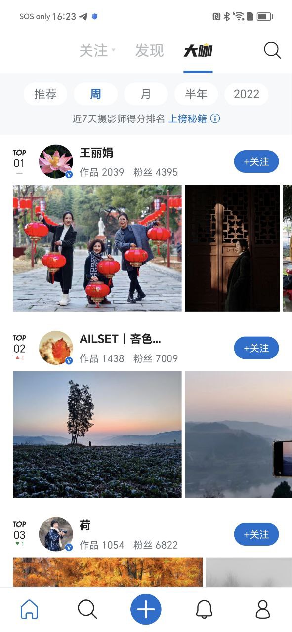 500px安卓下载