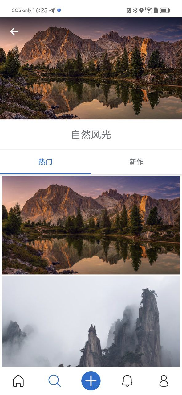 500px安卓下载