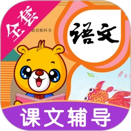 小学语文识字应用