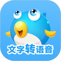 配音鱼手机版