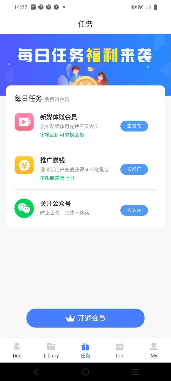 配音鱼手机版