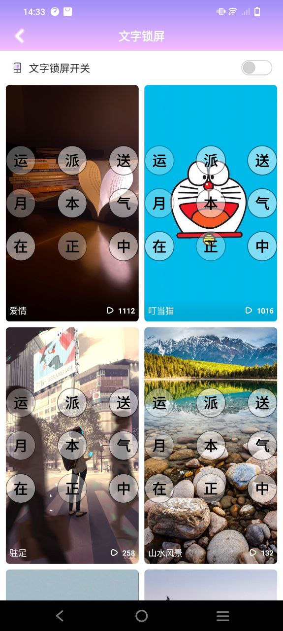 全局透明主题免费下载