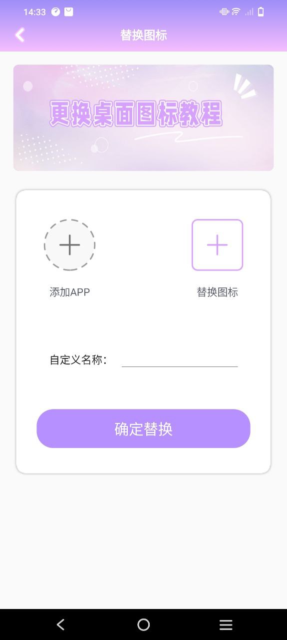 全局透明主题免费下载