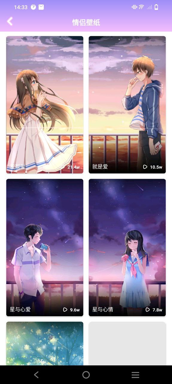 全局透明主题免费下载