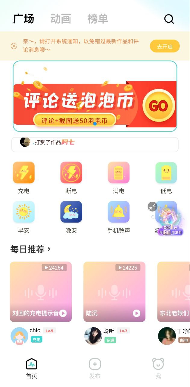 空空鱼app