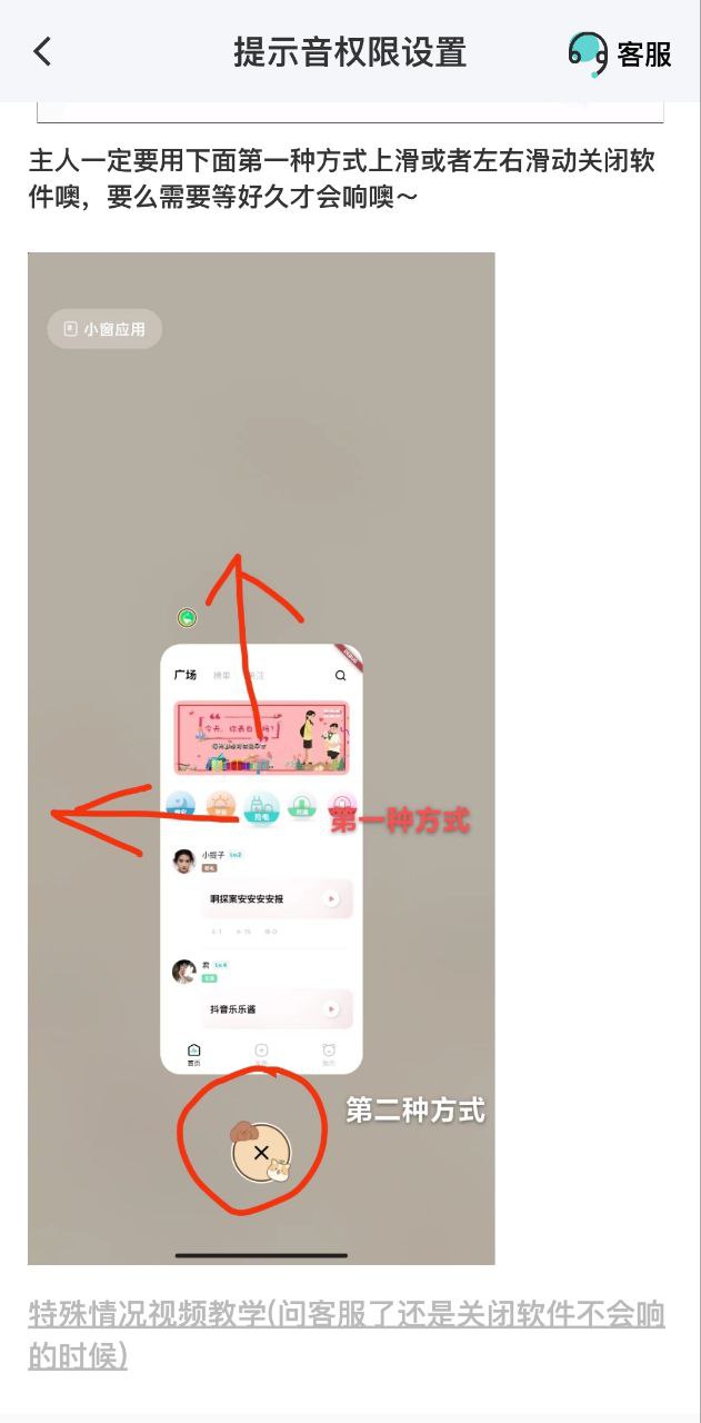 空空鱼app