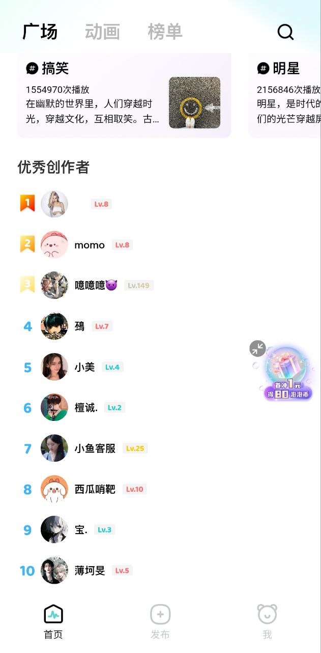 空空鱼app