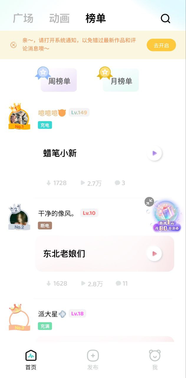 空空鱼app