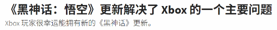 《黑神话》提升游戏画质表现的最佳方法