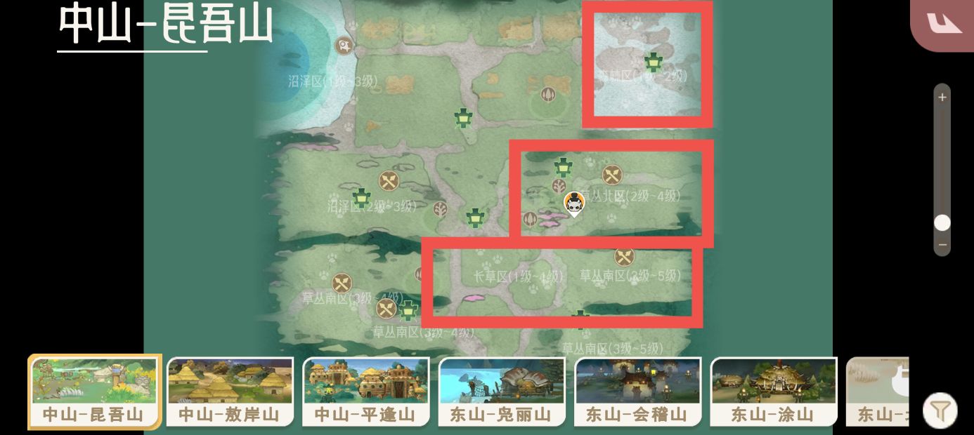 鼠菇昆吾山刷新点