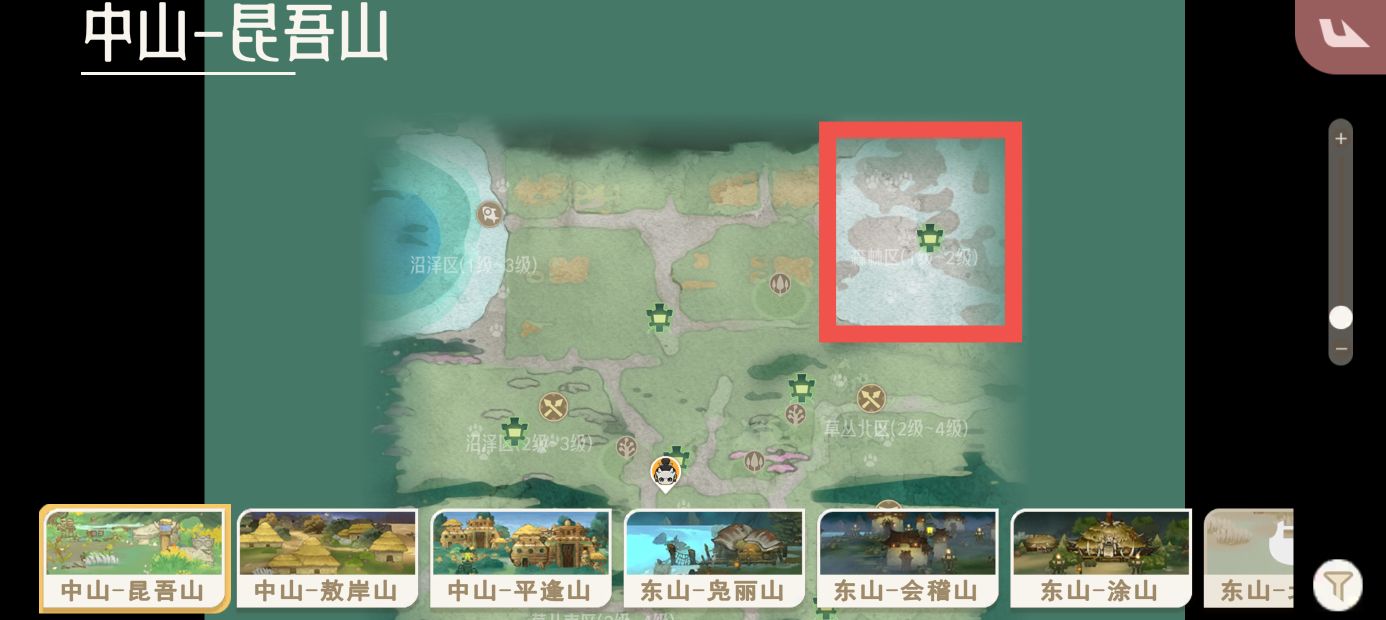 长右昆吾山刷新点