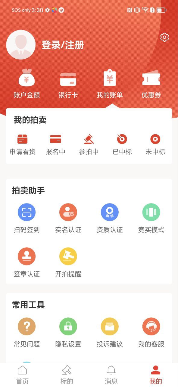 聚拍网