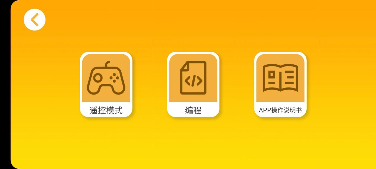 宇星科技最新