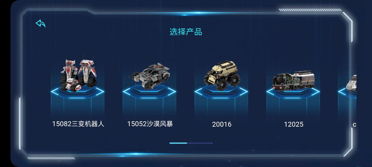 宇星科技最新