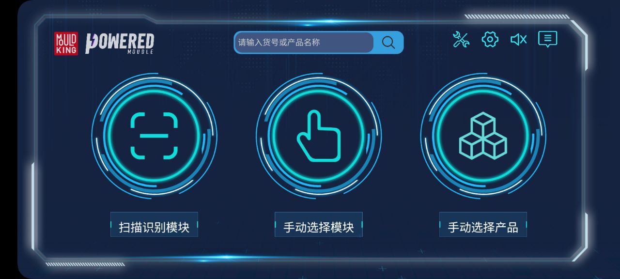 宇星科技最新