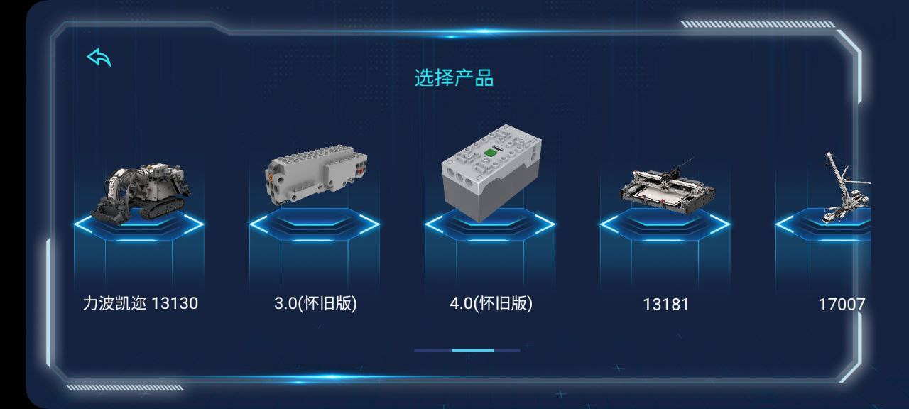 宇星科技最新