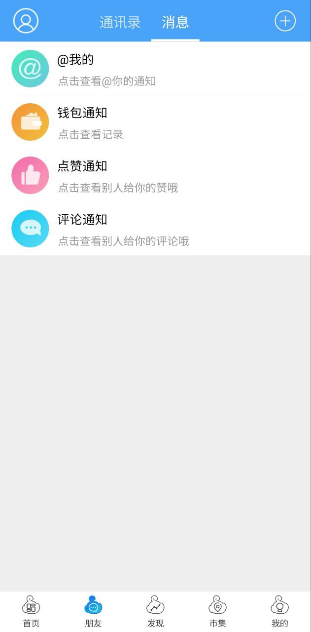 大舟山