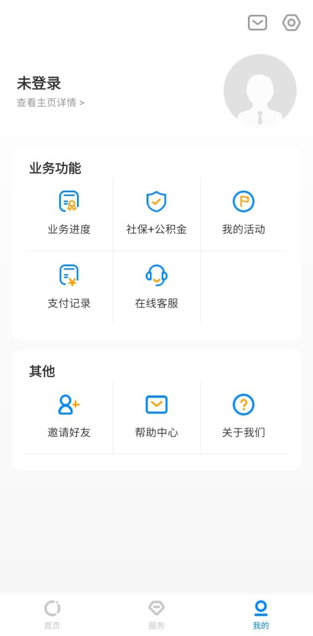 中智北京安卓下载