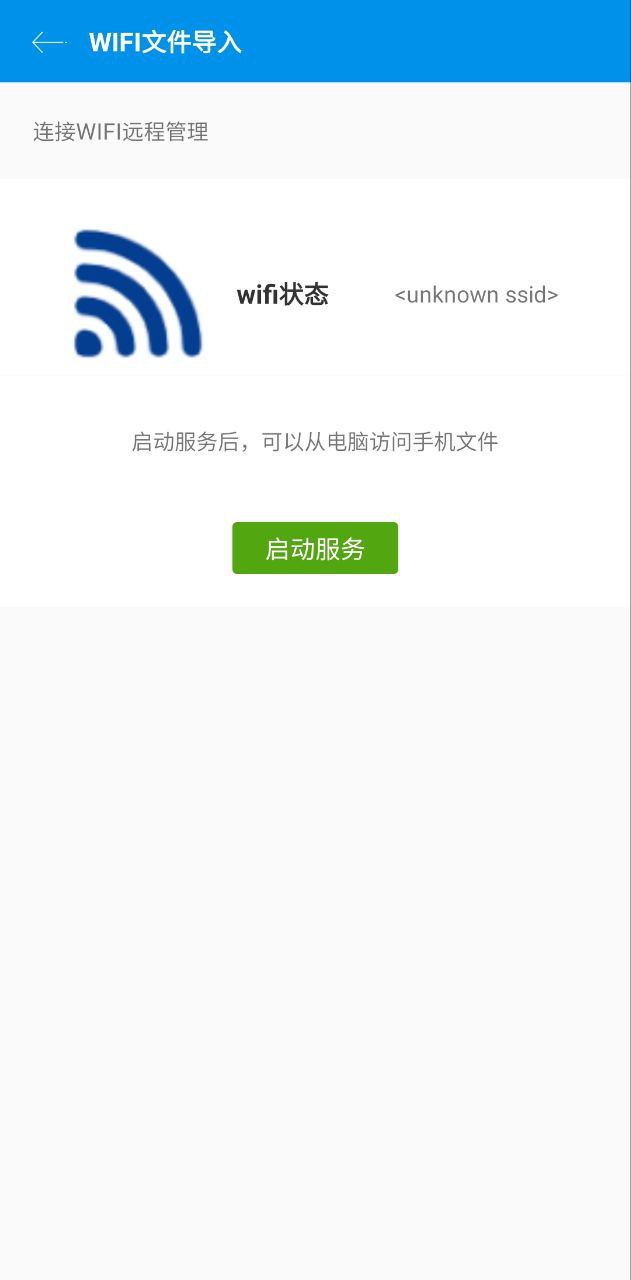 7z解压缩应用