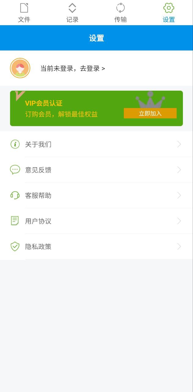 7z解压缩应用