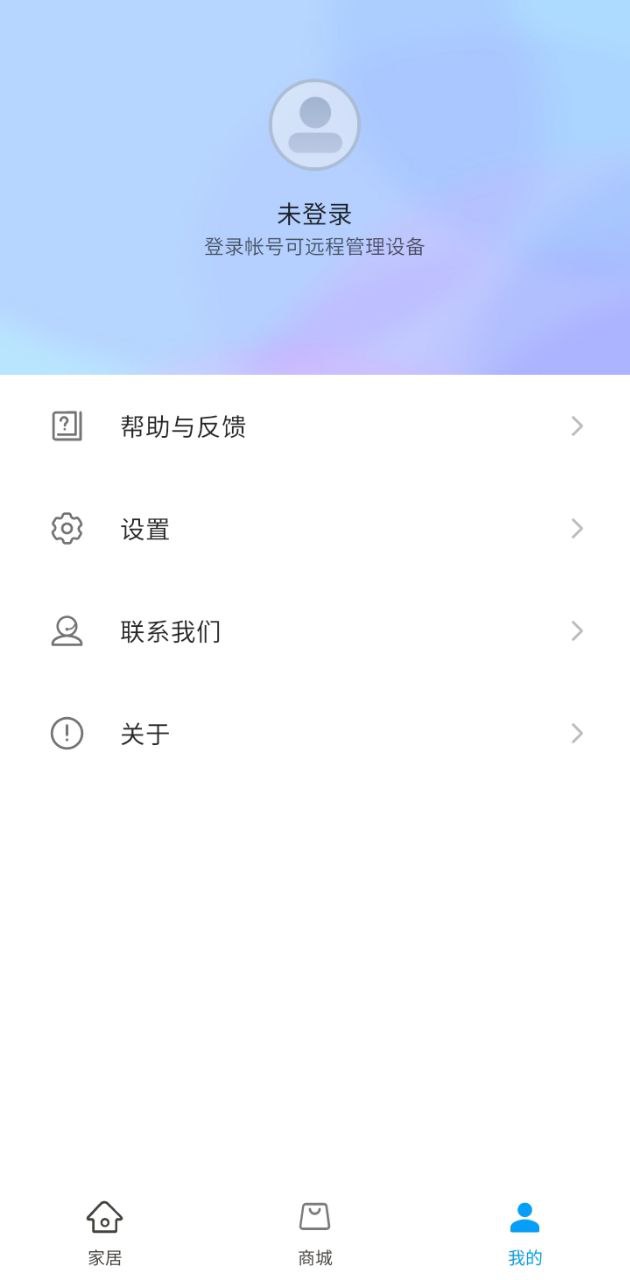 中兴智慧生活应用