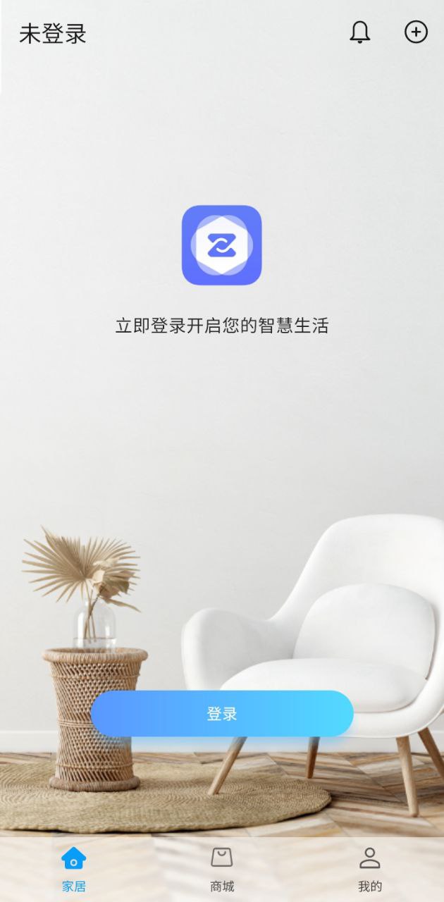 中兴智慧生活应用