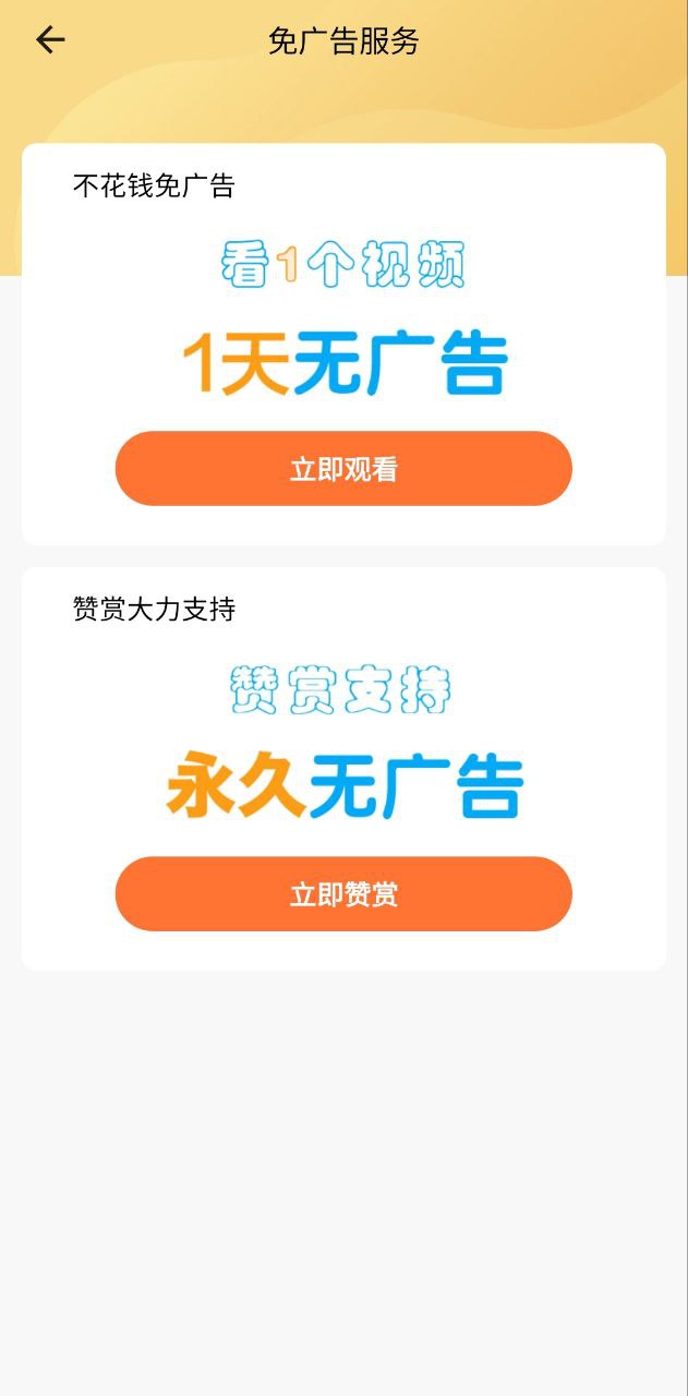 文本翻译器应用