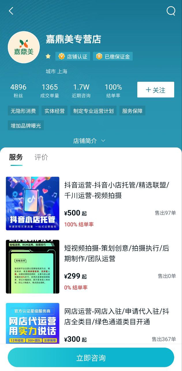 本狐软件app