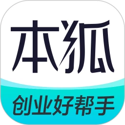 本狐软件app