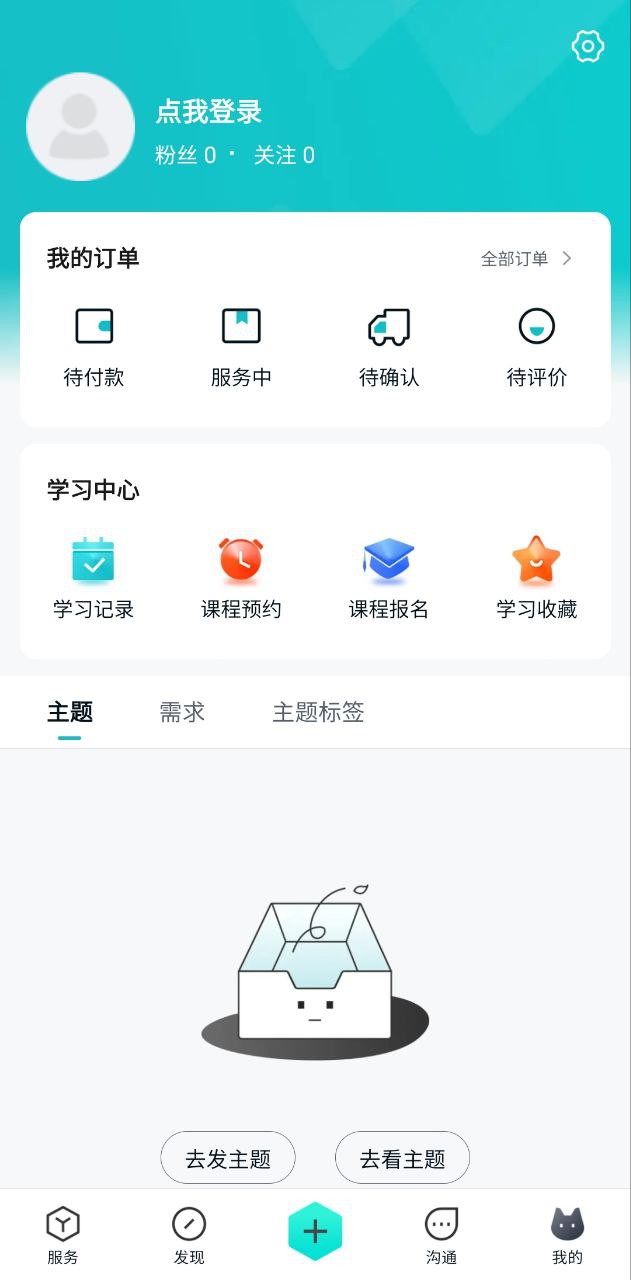本狐软件app