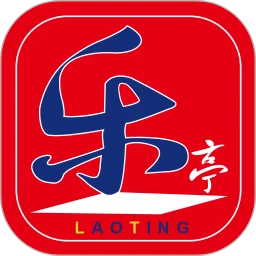 乐亭通最新