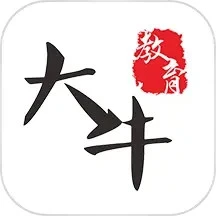 大牛网校最新