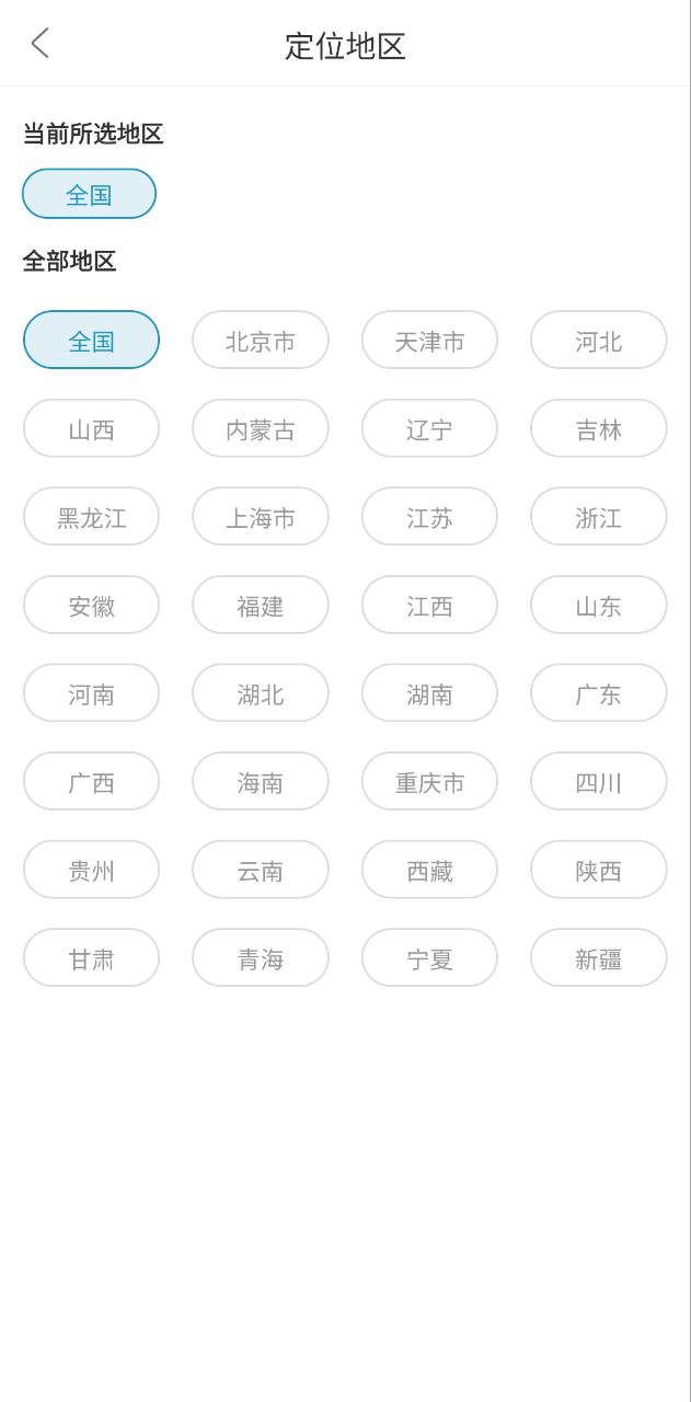 考羿教育下载