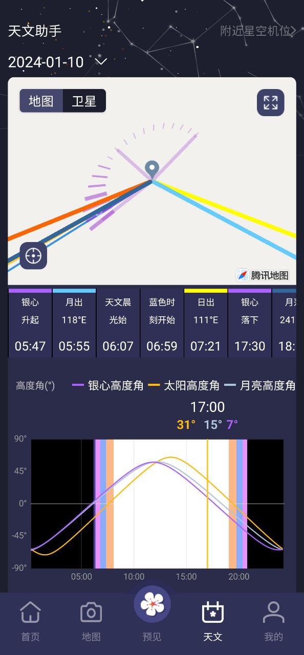 莉景天气下载