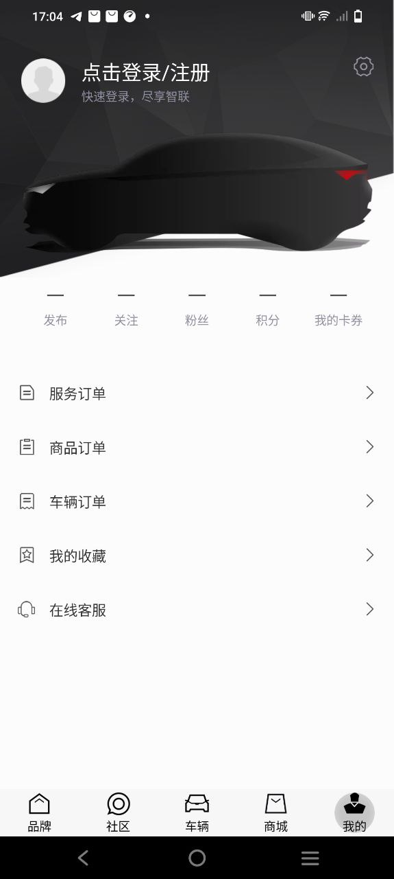 斯柯达2025