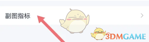 幅图指标