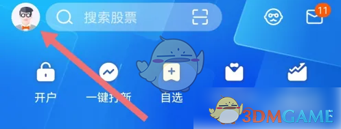左上角图标