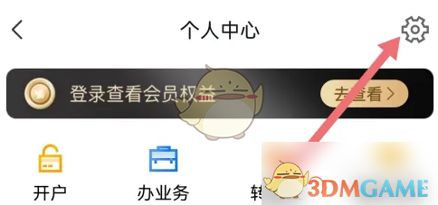 设置图标