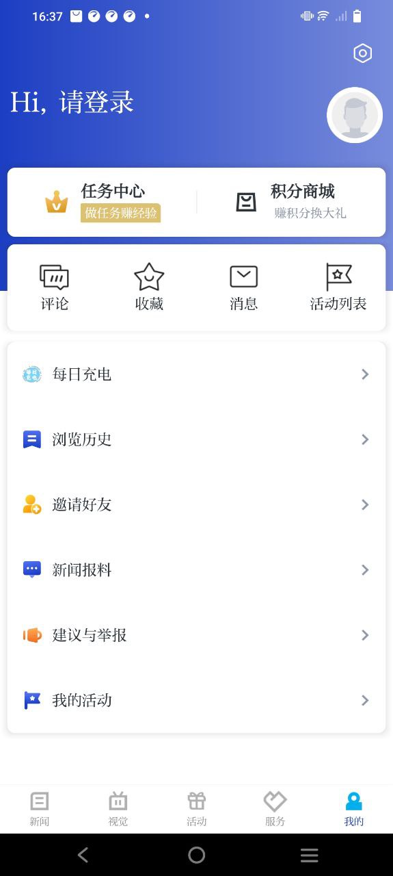 阅龙湾最新