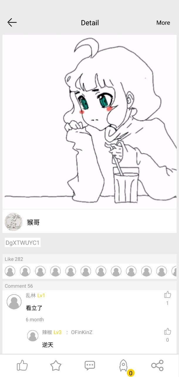 咚动免费下载